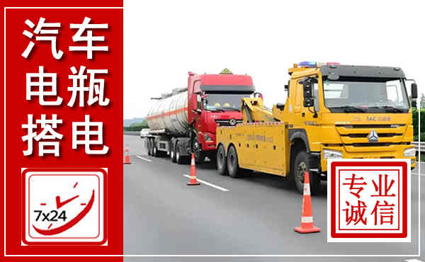 舒城吊车,汽车救援吊车电话