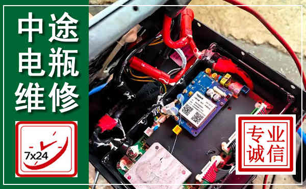 舒城汽车换电瓶,附近电瓶维修救援电话