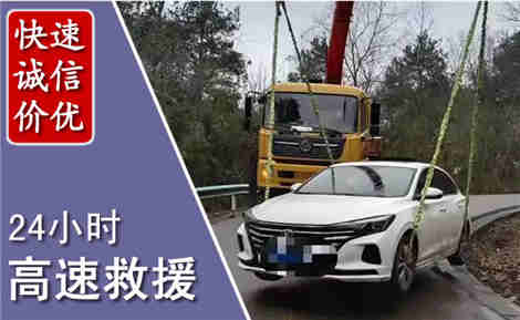 舒城高速公路救援场景与案例