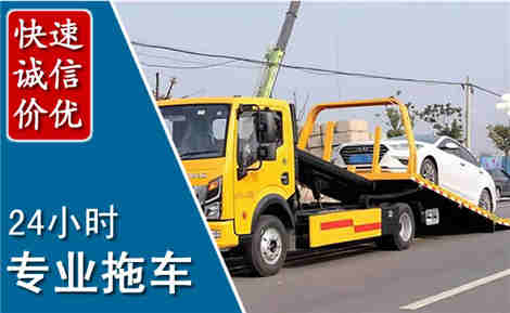 舒城拖车救援场景与案例