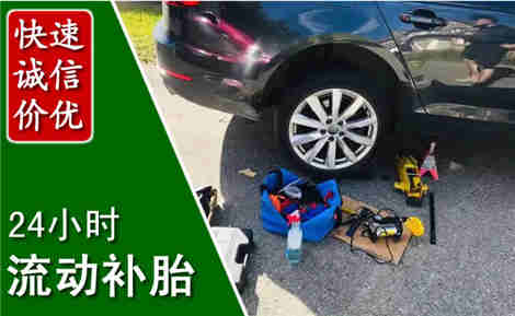 舒城流动补胎场景与案例
