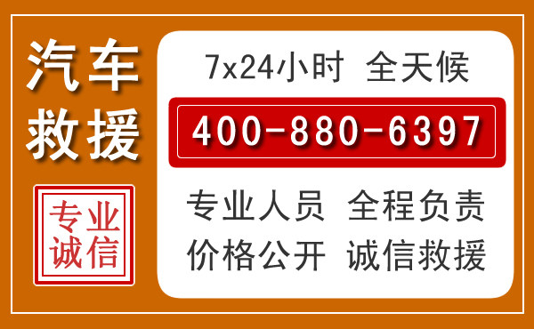 舒城夏季多雨季节，新能源汽车救援的五大注意事项