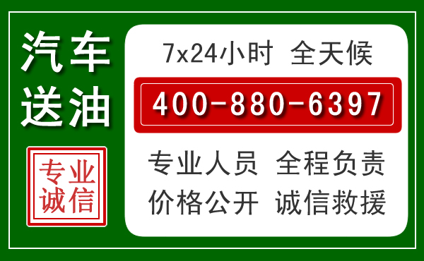 舒城拖车救援发展新趋势：北斗导航系统加持下的拖车救援特点