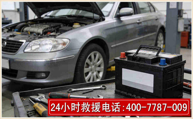 舒城 高温雨天汽车突然没电车辆无法正常行驶该如何处理呢