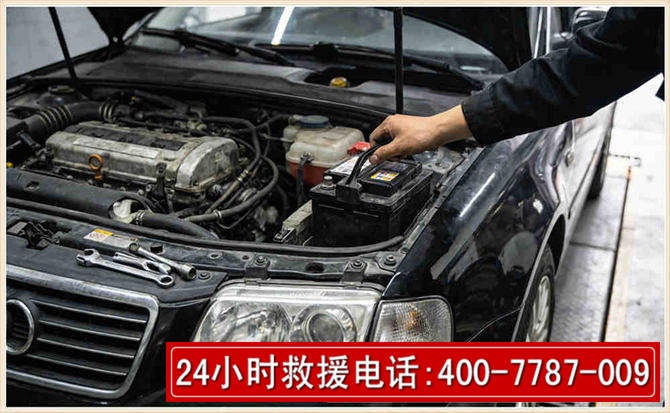 舒城汽车搭电 舒城汽车搭电